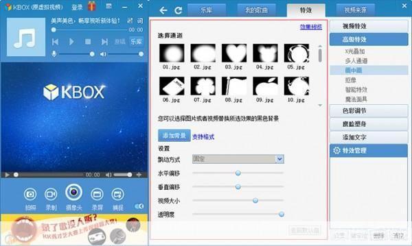虚拟视频软件怎么用: 虚拟视频软件的使用方法详解