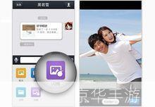 手机怎么用qq: 手机QQ使用指南：轻松掌握聊天、社交与娱乐功能