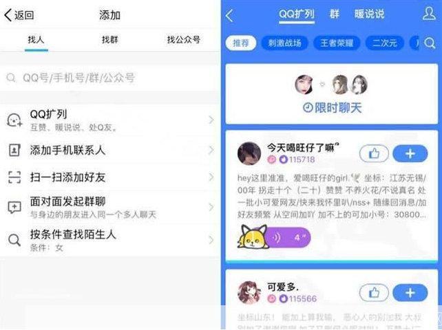 手机怎么用qq: 手机QQ使用指南：轻松掌握聊天、社交与娱乐功能