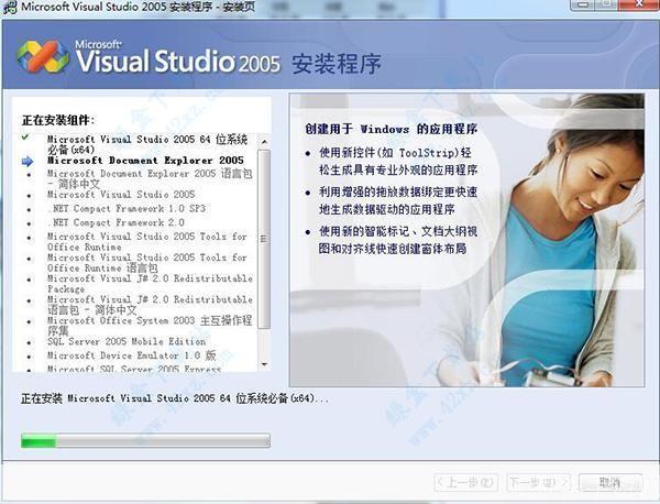 Visual Studio 2005的使用方法