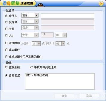 2013年QQ使用指南:如何充分利用QQ的功能