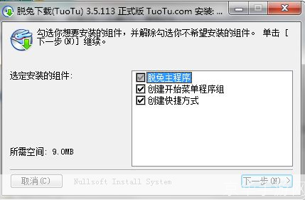 脱兔软件使用指南:轻松下载和管理你的文件