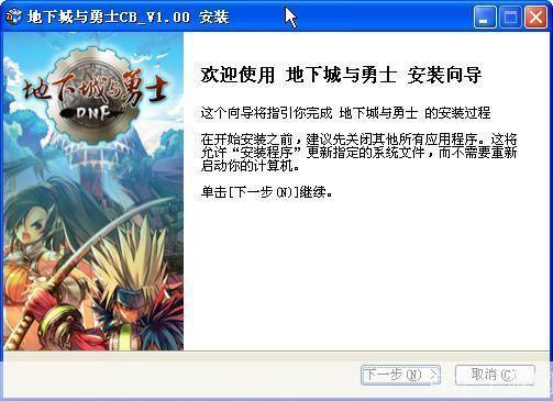 dnf连发程序怎么安装x: DNF连发程序安装教程