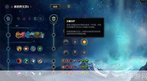 揭秘LOL天赋BUG:影响、原因与修复之路