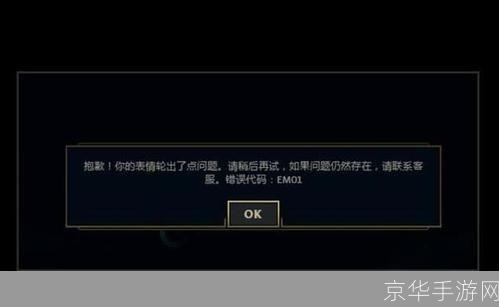 揭秘LOL天赋BUG:影响、原因与修复之路