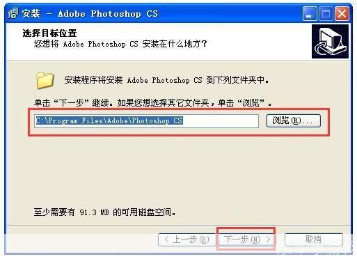 ps8.0怎么安装: Photoshop 8.0安装教程