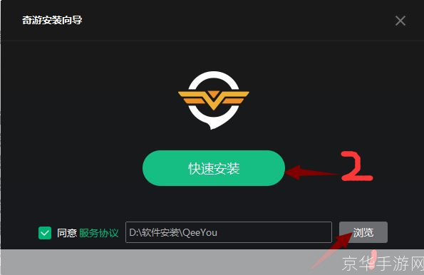 网速加速器怎么安装: 详细步骤教你如何安装和使用网速加速器