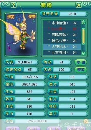 神武萌宠:探寻游戏中的绝美宠物之名