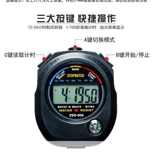 计时器怎么安装: 详细步骤指南:如何安装计时器