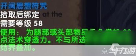 牛头人酋长符文:牛头人酋长符文全解析:打造最强部落战士的关键
