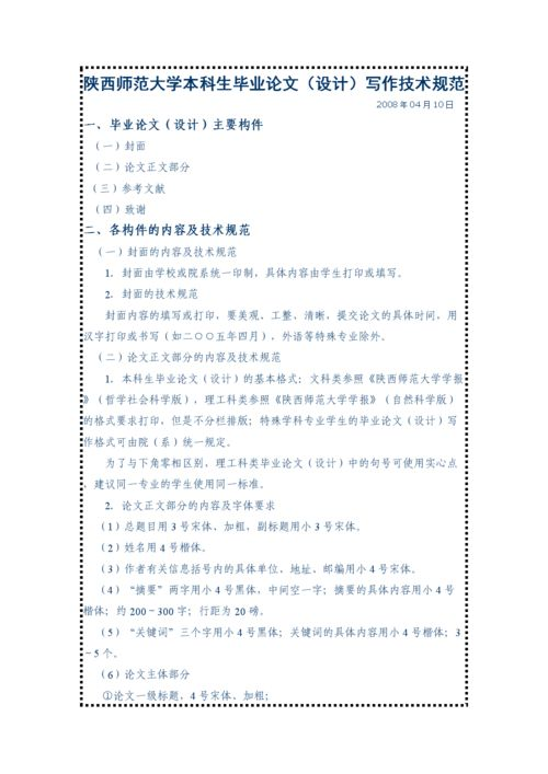 利用格子论文免费检测提升学术写作质量