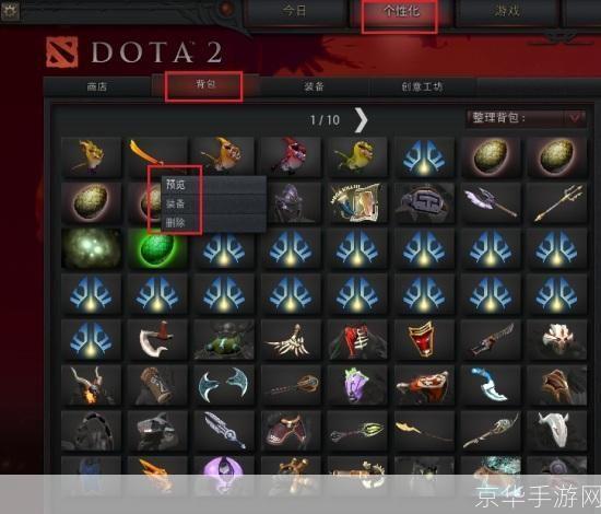 dota2国服饰品交易吧探究:饰品市场的繁荣与游戏文化的深度融合