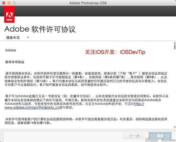 ps cs5序列号: Photoshop CS5序列号获取与使用指南