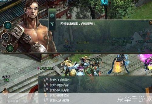 星辰变赚钱:星辰变赚钱之道:揭秘游戏中的财富密码