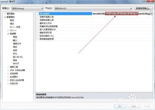 opengl怎么安装: OpenGL安装教程:一步步教你如何成功安装和使用
