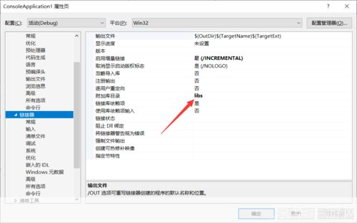 opengl怎么安装: OpenGL安装教程:一步步教你如何成功安装和使用