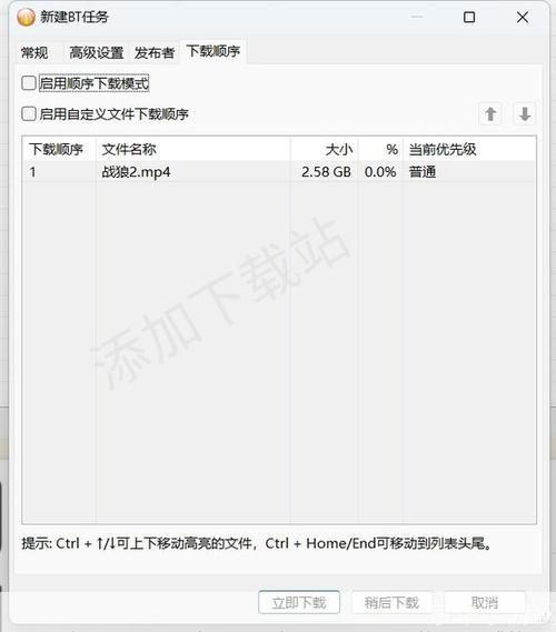 bt怎么怎么用: BT下载工具的使用方法详解