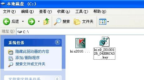 详细步骤指导:如何安装卡巴斯基Key