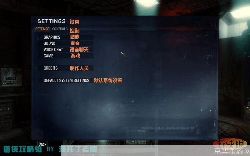 使命召唤10中文版怎么安装: 详细步骤指南:如何安装使命召唤10中文版