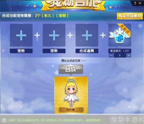 qq飞车光天使:QQ飞车光天使:疾速之光,挑战无界