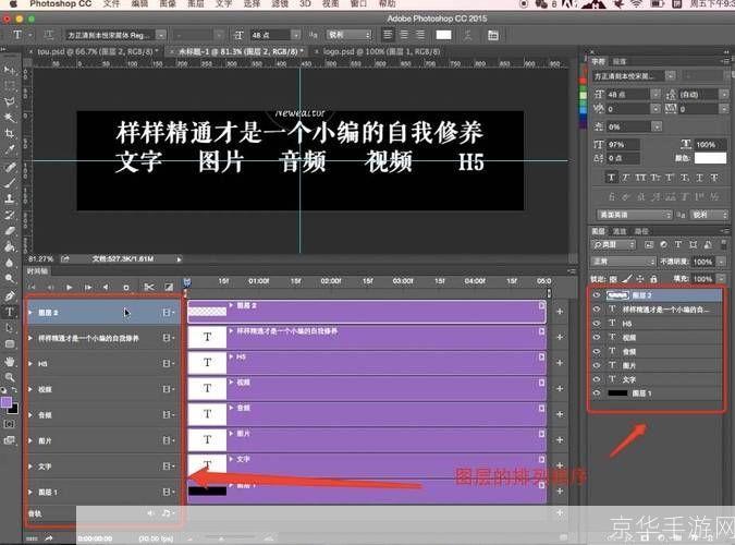 photoshop视频教程怎么安装: Photoshop视频教程安装指南