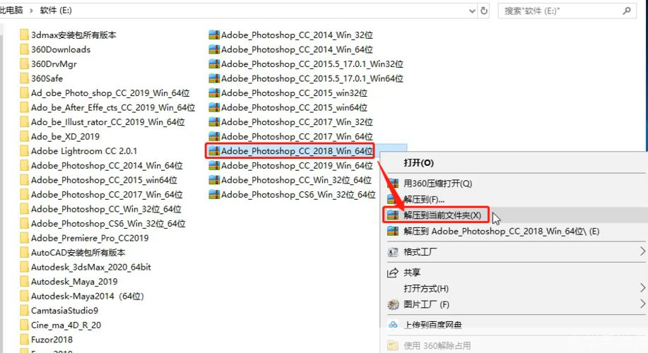 photoshop视频教程怎么安装: Photoshop视频教程安装指南