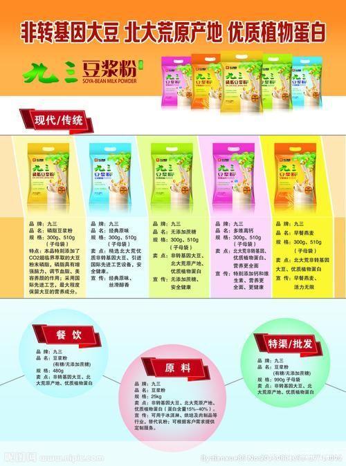 豆奶最新版怎么安装: 豆奶最新版安装指南