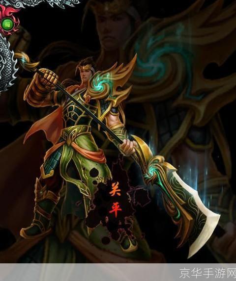 梦三国关平:历史英雄在虚拟世界的重生