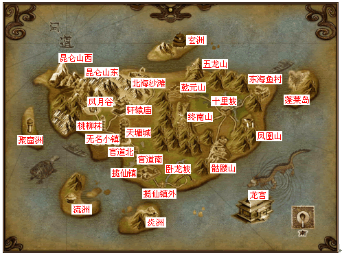问道英文名探寻:游戏的文化内涵与全球影响力