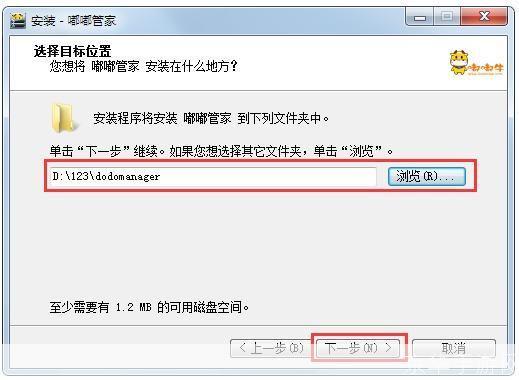 嘟嘟牛怎么安装: 详细步骤教你如何安装嘟嘟牛