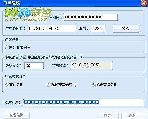 嘟嘟牛怎么安装: 详细步骤教你如何安装嘟嘟牛