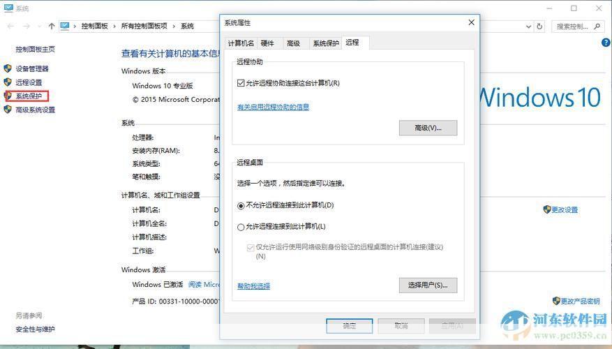 安全桌面怎么安装: 详细步骤指南:如何安装和使用安全桌面