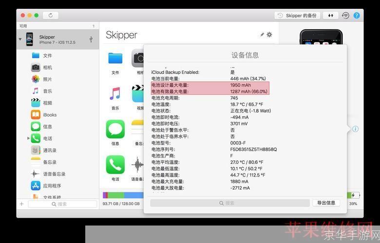 air怎么用: Air的全面指南:如何充分利用Apple的跨平台应用