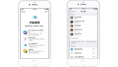 air怎么用: Air的全面指南：如何充分利用Apple的跨平台应用