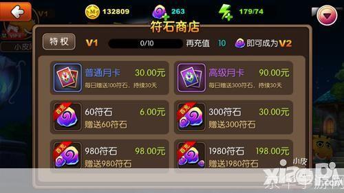 我叫MT充值奖励揭秘:游戏中的充值回馈与玩家体验提升