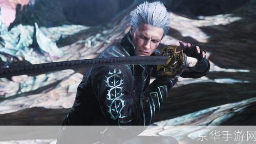 鬼泣5 维吉尔:探索恶魔猎人的新篇章