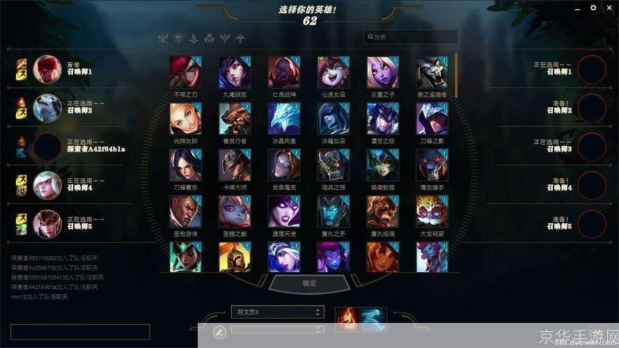 lol新客户端:LOL新客户端焕新体验,探索无限可能