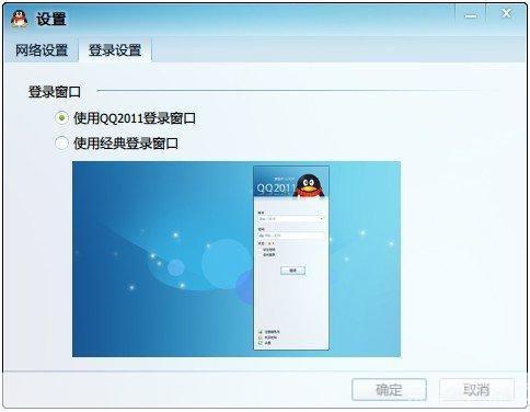 qq木马盗号器怎么用: QQ木马盗号器使用方法详解
