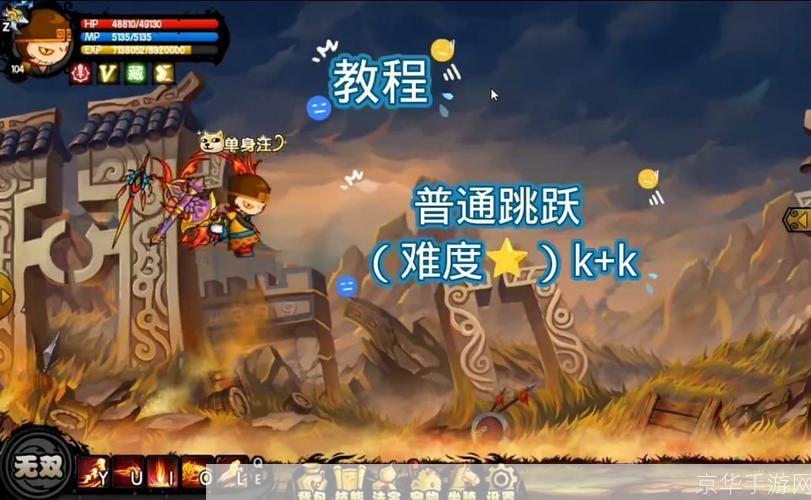 造梦西游3天荒:探索奇幻之旅,挑战西游极限!