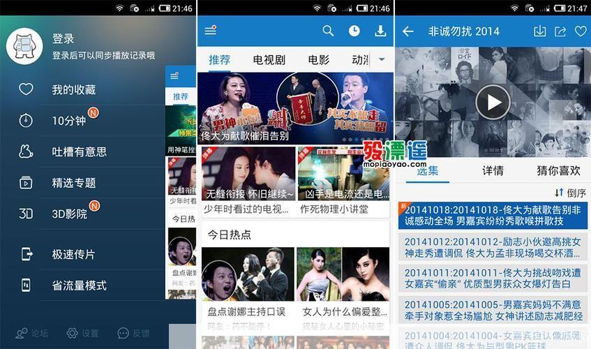 暴风影音播放器官方怎么用: 暴风影音播放器官方使用指南