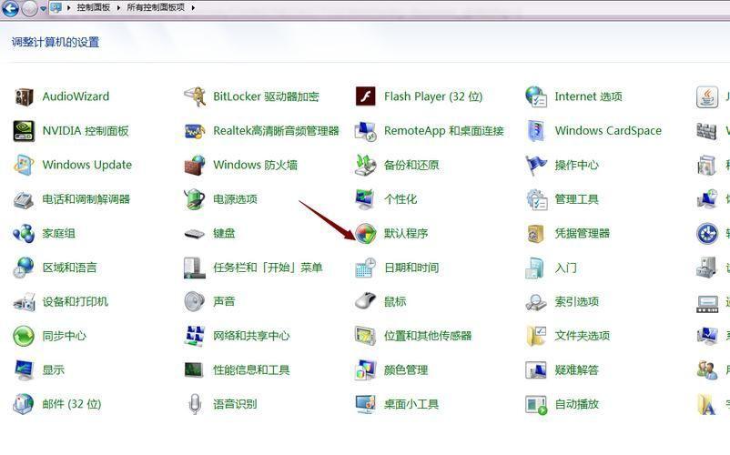 windos7系统怎么用: Windows 7系统使用指南