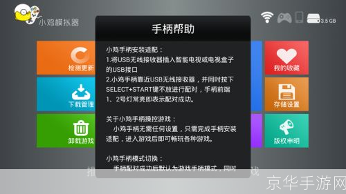 小鸡模拟器怎么用: 小鸡模拟器使用教程：让你的电脑畅玩手机游戏