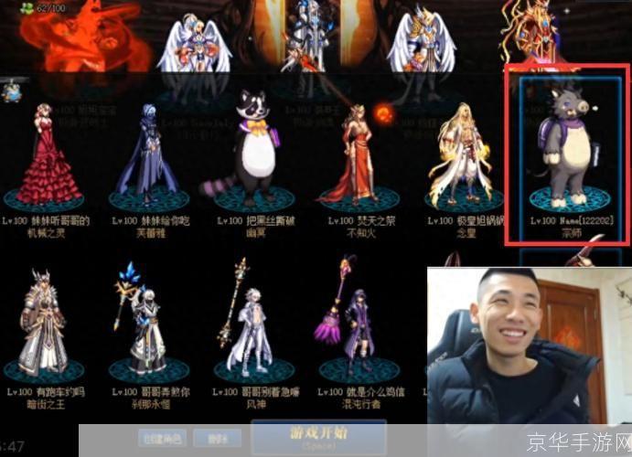dnf角色名字:DNF角色名字探秘:游戏中的个性与力量象征
