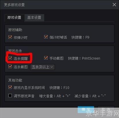 tgp官方助手官方怎么安装: 如何安装并使用TGP官方助手