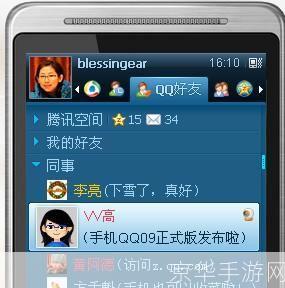 诺基亚6300qq怎么安装: 诺基亚6300手机如何安装QQ应用