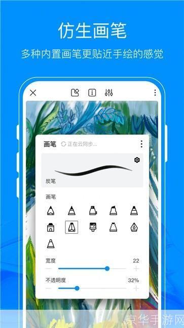 熊猫绘画app怎么用: 熊猫绘画app的详细使用指南