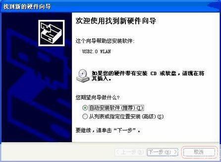 以太网卡驱动安装教程