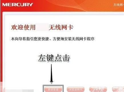 以太网卡驱动安装教程