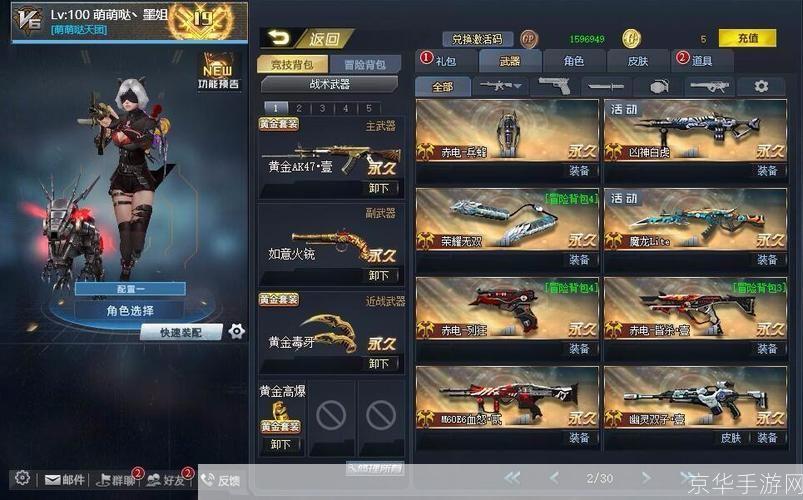 风驰网络加速器:风驰网络加速器:游戏世界的超光速之旅