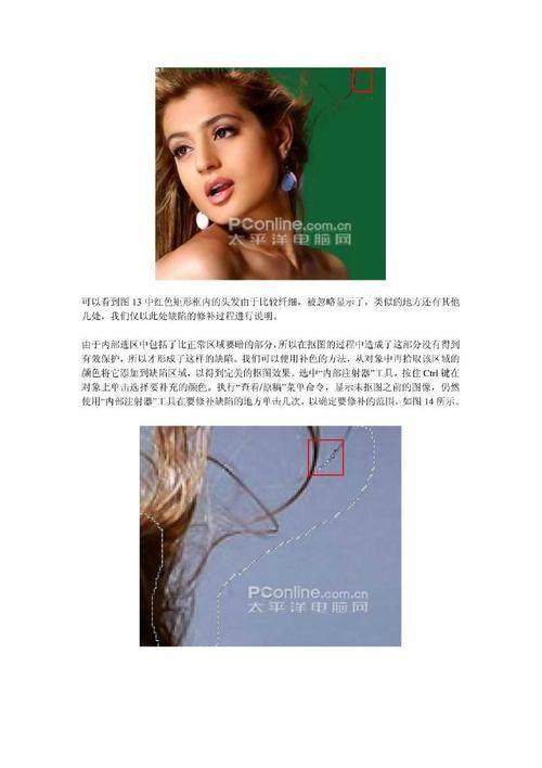 Knockout 2.0的使用方法详解